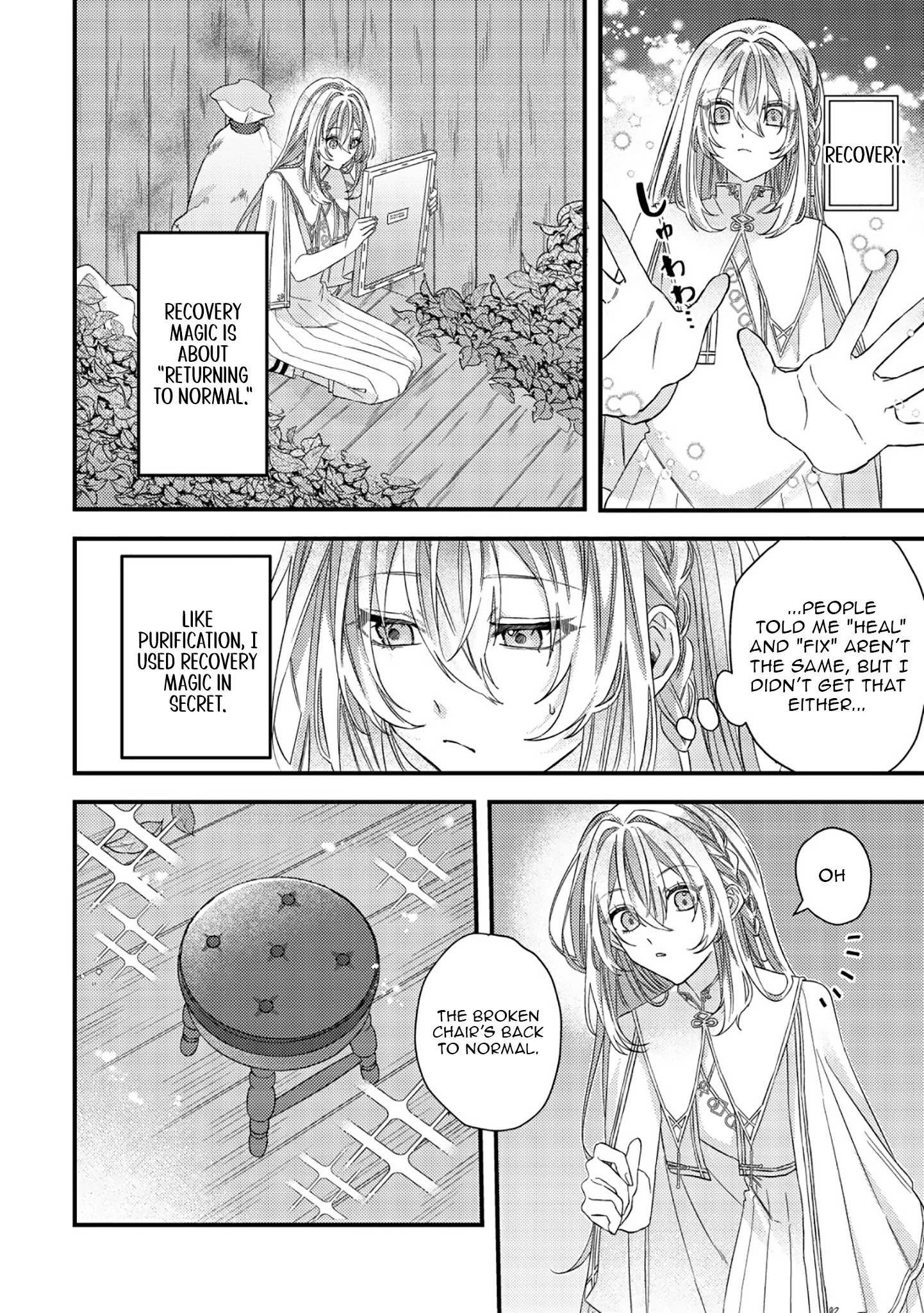 Gomibako Gurashi no Seijo-sama ~Gomi Atsukai no Kodai Mahou Dougu wo Naoshitari, Tsuihou Boukensha wo Naoshitari no Slow Life~ Chapter 1 page 11 - 