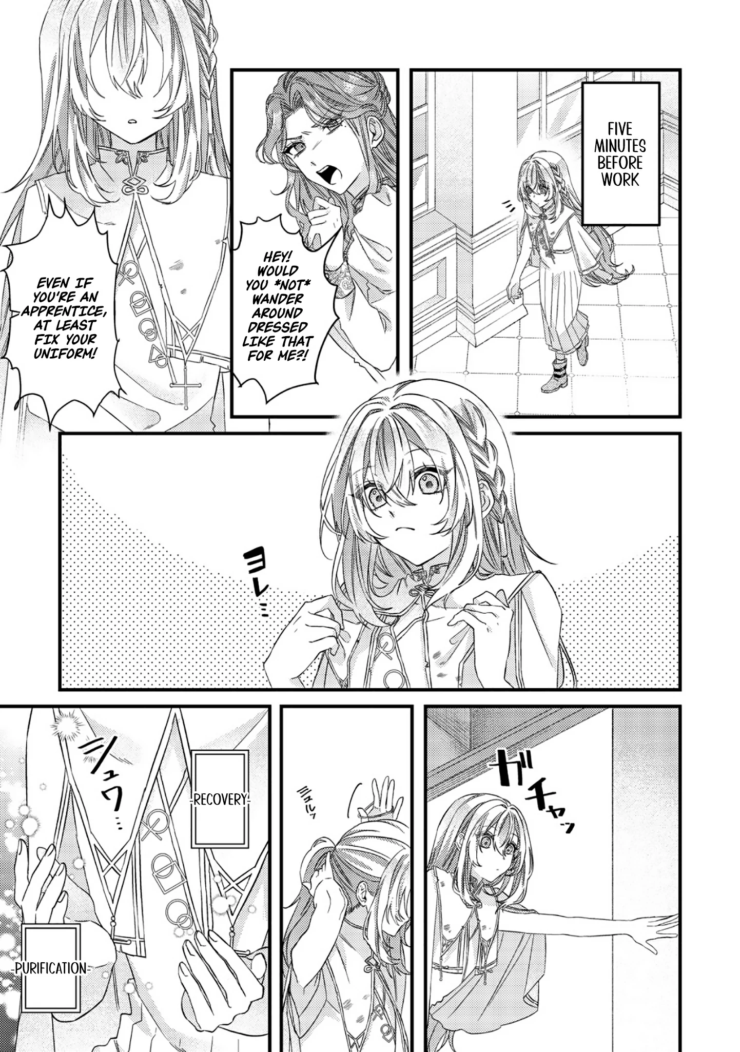 Gomibako Gurashi no Seijo-sama ~Gomi Atsukai no Kodai Mahou Dougu wo Naoshitari, Tsuihou Boukensha wo Naoshitari no Slow Life~ Chapter 1 page 18 - 