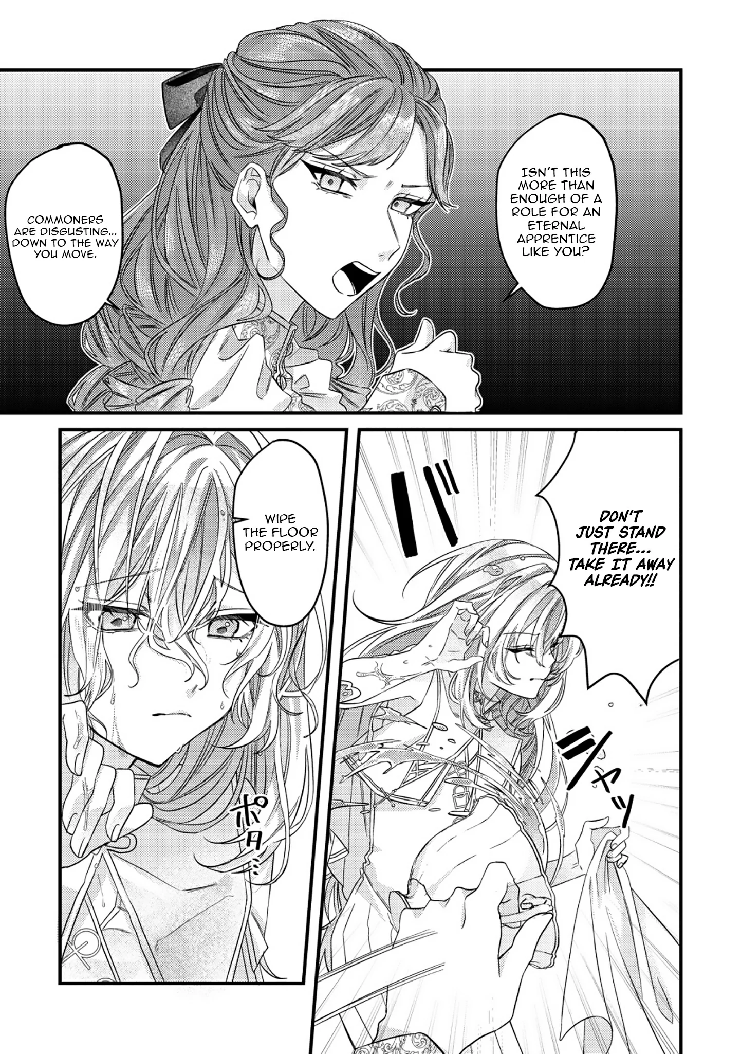 Gomibako Gurashi no Seijo-sama ~Gomi Atsukai no Kodai Mahou Dougu wo Naoshitari, Tsuihou Boukensha wo Naoshitari no Slow Life~ Chapter 1 page 24 - 