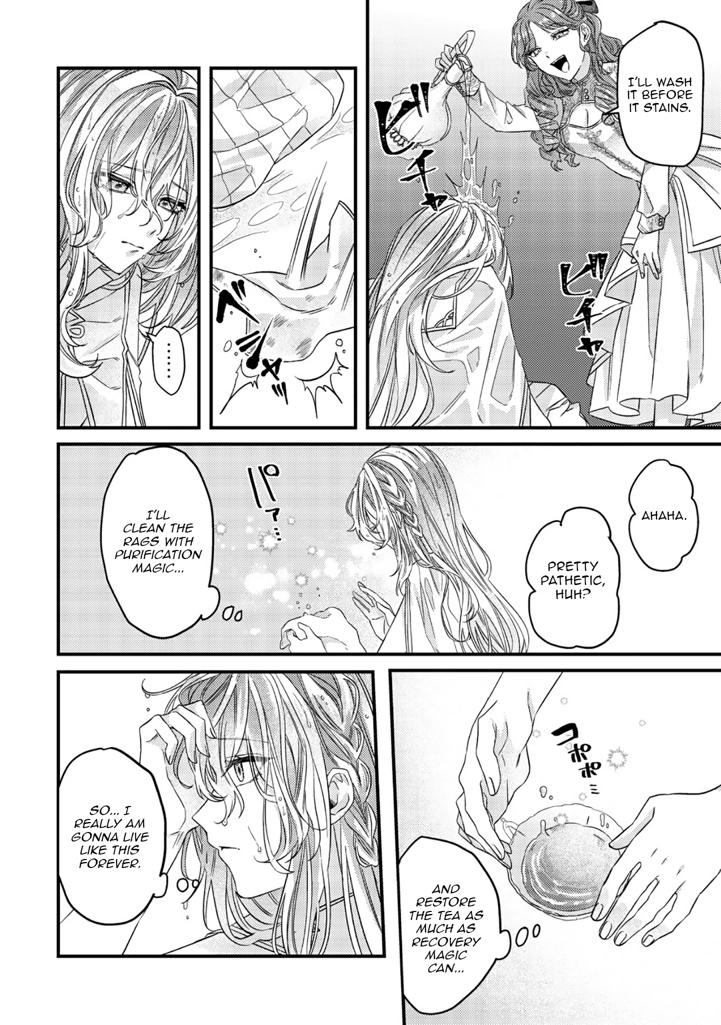Gomibako Gurashi no Seijo-sama ~Gomi Atsukai no Kodai Mahou Dougu wo Naoshitari, Tsuihou Boukensha wo Naoshitari no Slow Life~ Chapter 1 page 25 - 