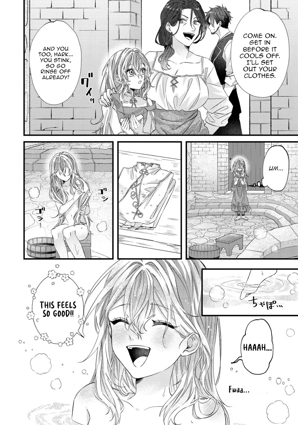 Gomibako Gurashi no Seijo-sama ~Gomi Atsukai no Kodai Mahou Dougu wo Naoshitari, Tsuihou Boukensha wo Naoshitari no Slow Life~ Chapter 2 page 20 - 
