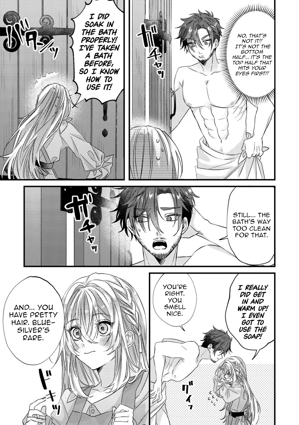 Gomibako Gurashi no Seijo-sama ~Gomi Atsukai no Kodai Mahou Dougu wo Naoshitari, Tsuihou Boukensha wo Naoshitari no Slow Life~ Chapter 2 page 25 - 