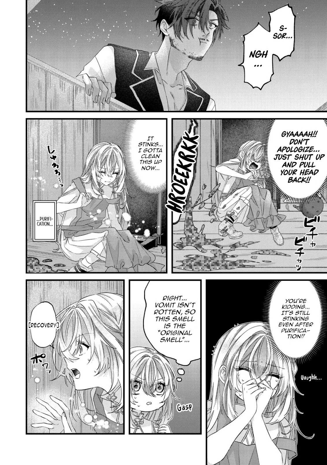 Gomibako Gurashi no Seijo-sama ~Gomi Atsukai no Kodai Mahou Dougu wo Naoshitari, Tsuihou Boukensha wo Naoshitari no Slow Life~ Chapter 2 page 6 - 