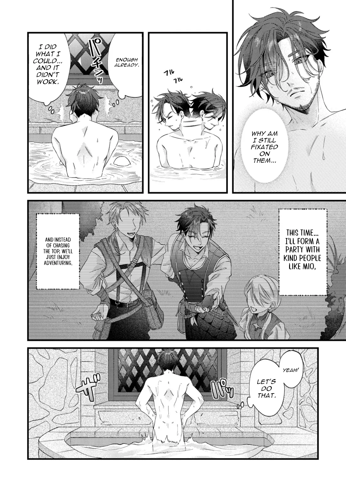 Gomibako Gurashi no Seijo-sama ~Gomi Atsukai no Kodai Mahou Dougu wo Naoshitari, Tsuihou Boukensha wo Naoshitari no Slow Life~ Chapter 3 page 21 - 