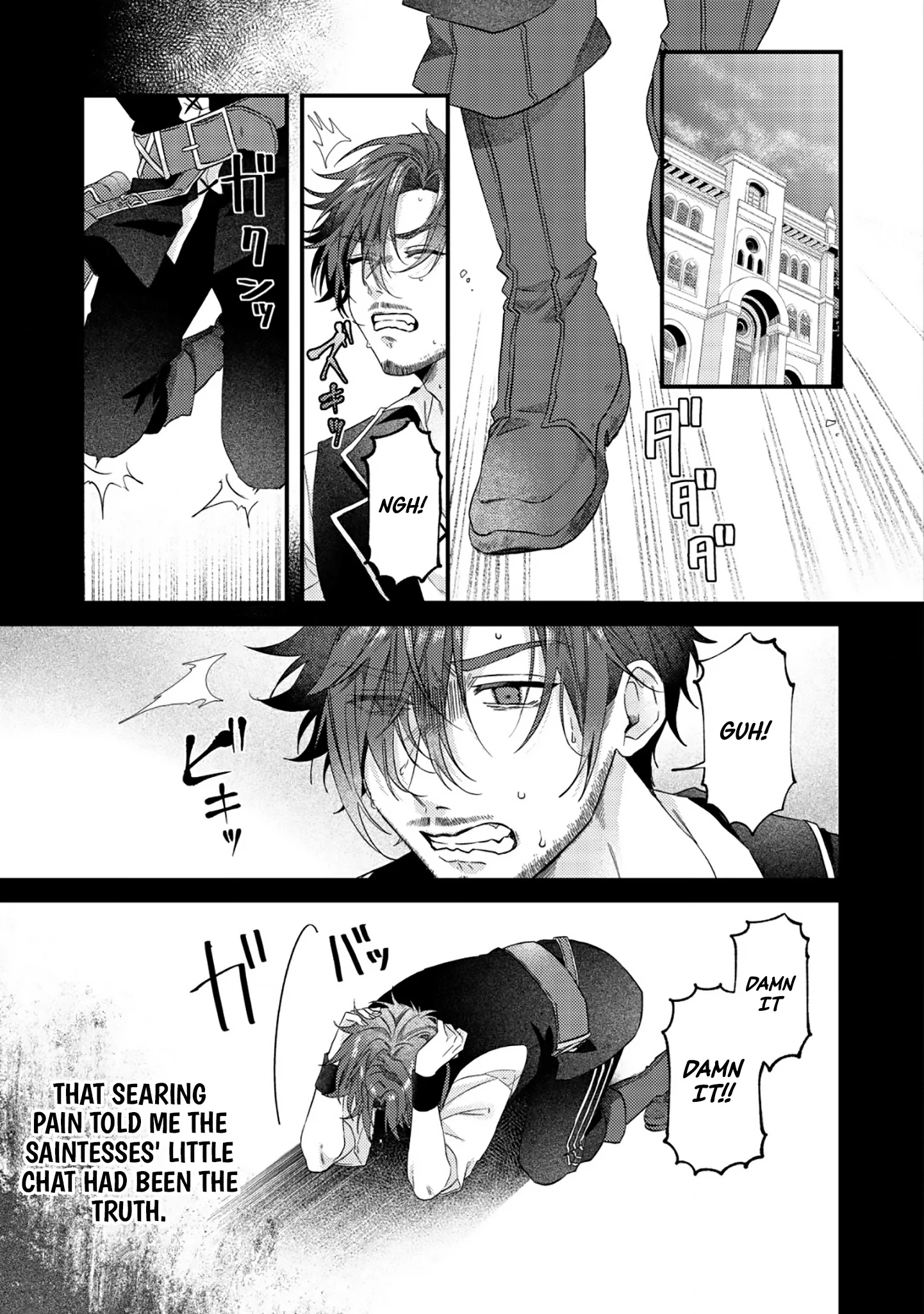 Gomibako Gurashi no Seijo-sama ~Gomi Atsukai no Kodai Mahou Dougu wo Naoshitari, Tsuihou Boukensha wo Naoshitari no Slow Life~ Chapter 4 page 16 - 