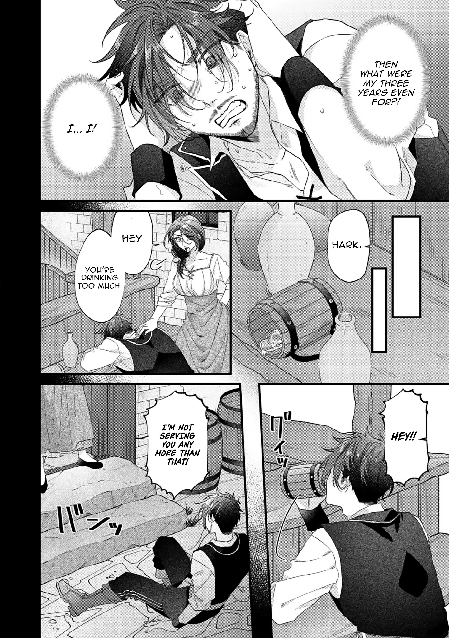 Gomibako Gurashi no Seijo-sama ~Gomi Atsukai no Kodai Mahou Dougu wo Naoshitari, Tsuihou Boukensha wo Naoshitari no Slow Life~ Chapter 4 page 17 - 