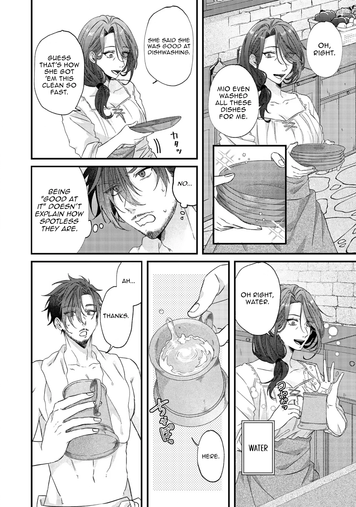 Gomibako Gurashi no Seijo-sama ~Gomi Atsukai no Kodai Mahou Dougu wo Naoshitari, Tsuihou Boukensha wo Naoshitari no Slow Life~ Chapter 4 page 3 - 