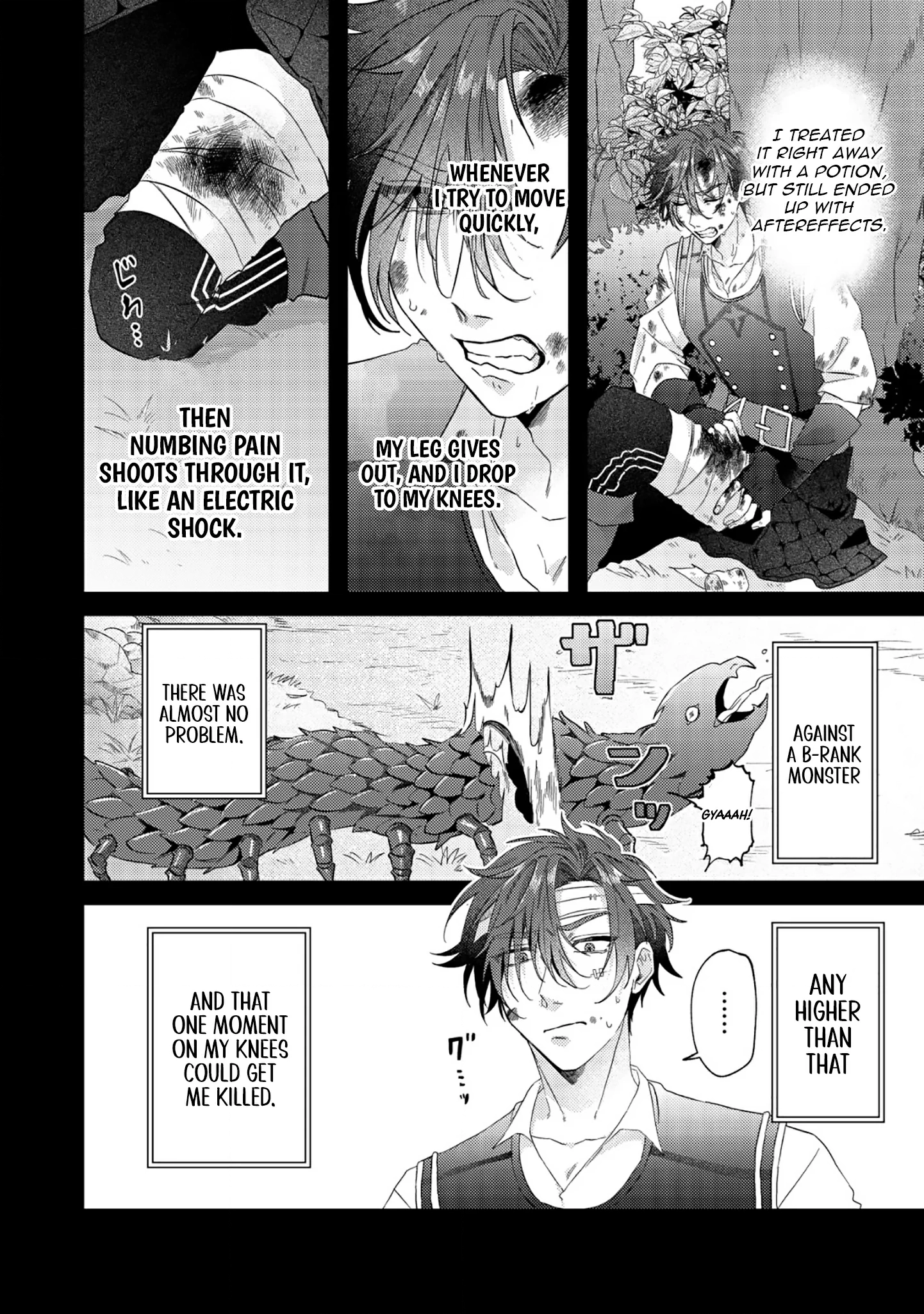 Gomibako Gurashi no Seijo-sama ~Gomi Atsukai no Kodai Mahou Dougu wo Naoshitari, Tsuihou Boukensha wo Naoshitari no Slow Life~ Chapter 4 page 7 - 