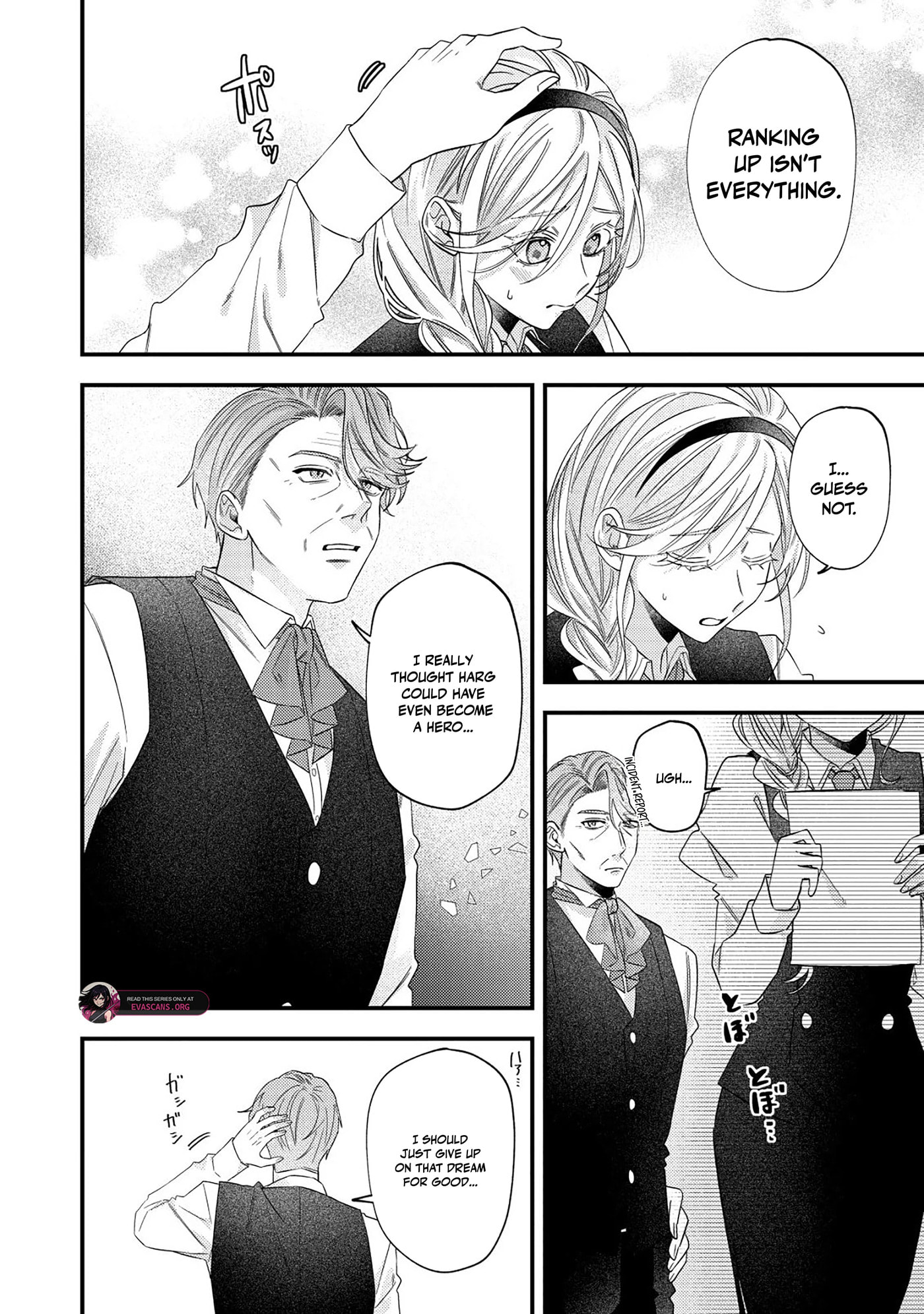 Gomibako Gurashi no Seijo-sama ~Gomi Atsukai no Kodai Mahou Dougu wo Naoshitari, Tsuihou Boukensha wo Naoshitari no Slow Life~ Chapter 7 page 12 - 