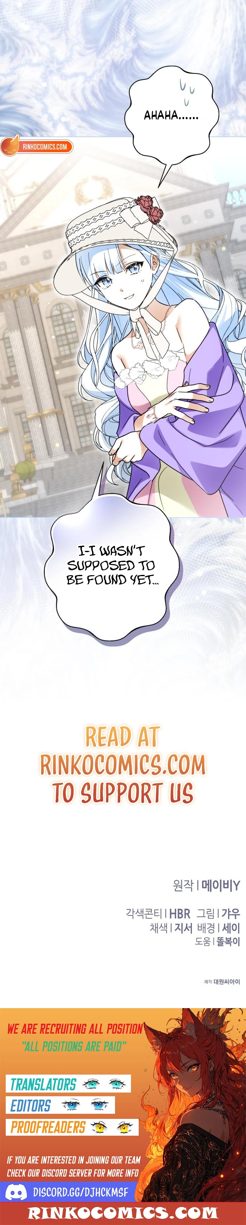 Gongjakgaui Namjang Haini Doeeotda Chapter 65 page 21 - 