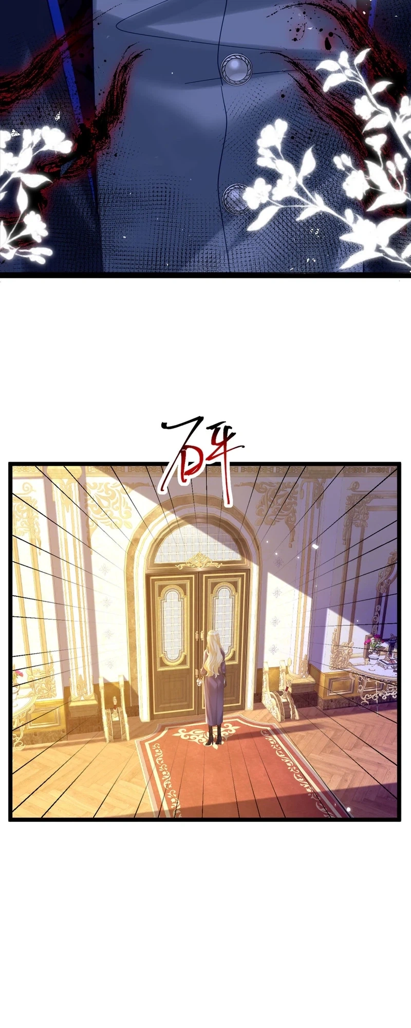 Gonglve Baojun Youxi Chapter 10 page 15 - 