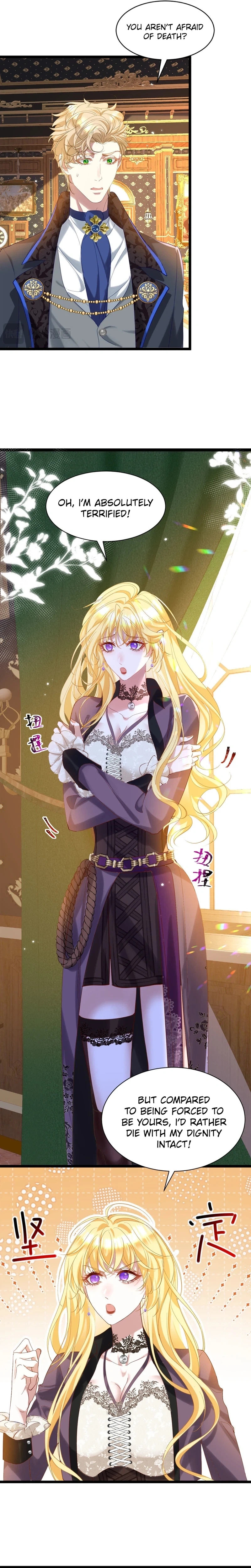Gonglve Baojun Youxi Chapter 10 page 10 - 
