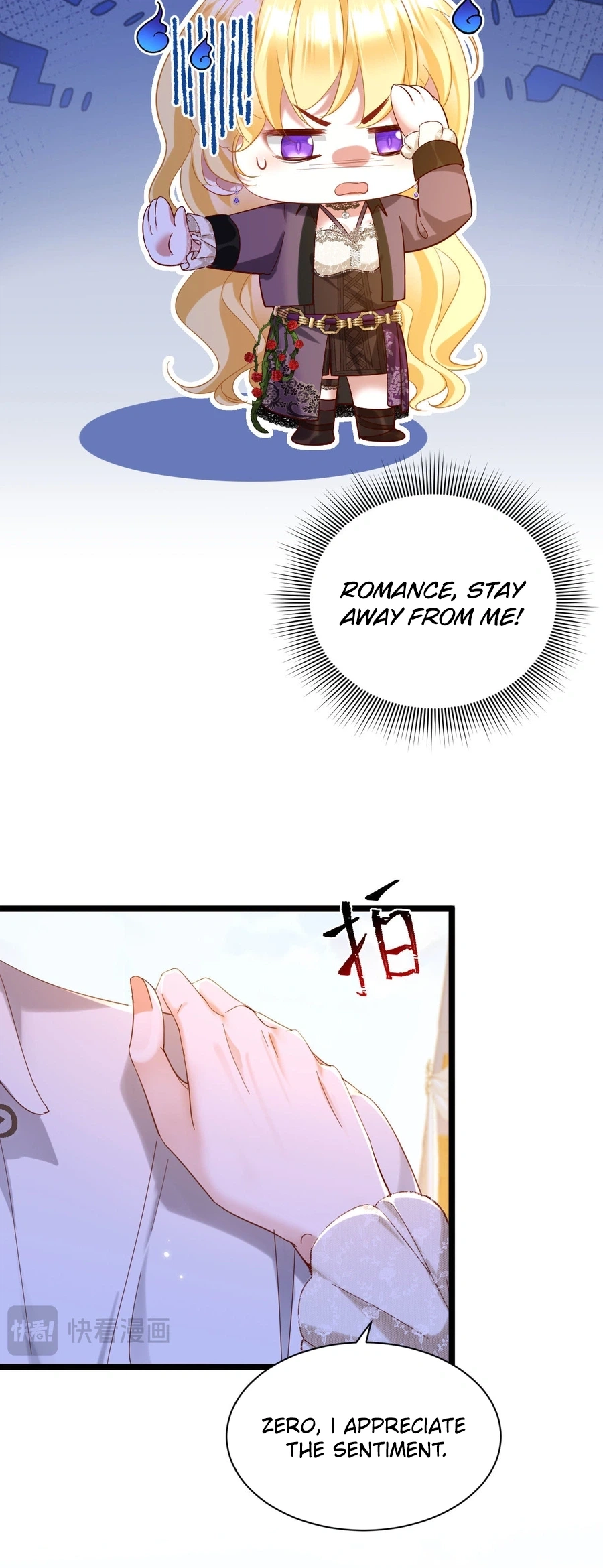 Gonglve Baojun Youxi Chapter 11 page 15 - 