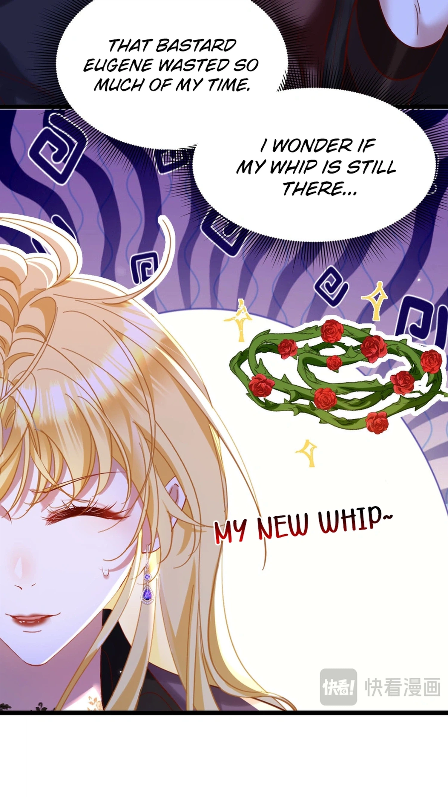 Gonglve Baojun Youxi Chapter 11 page 6 - 