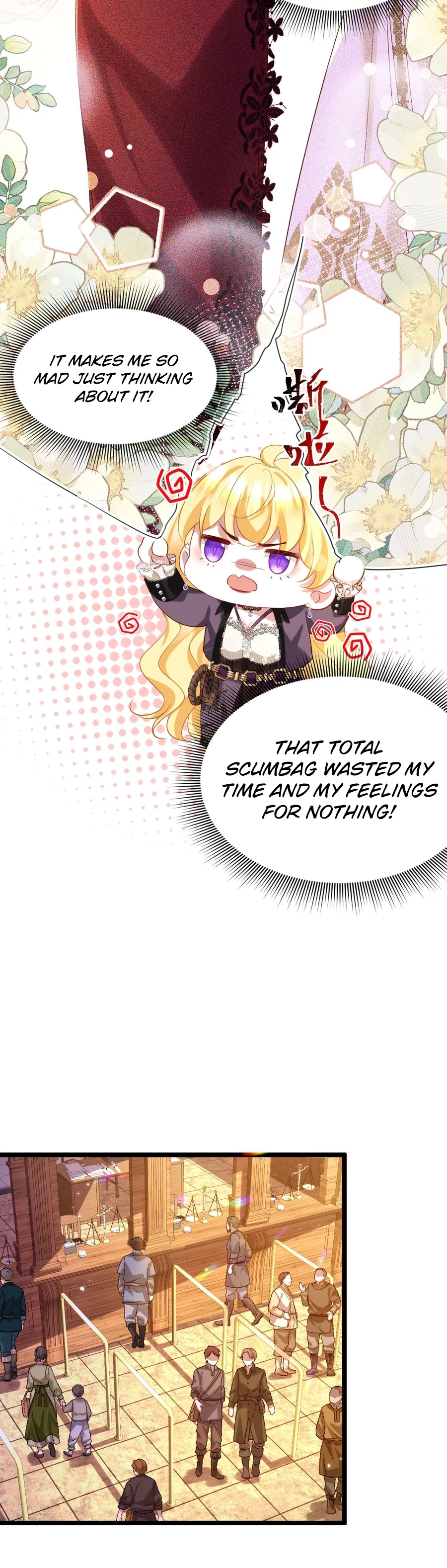 Gonglve Baojun Youxi Chapter 11 page 9 - 