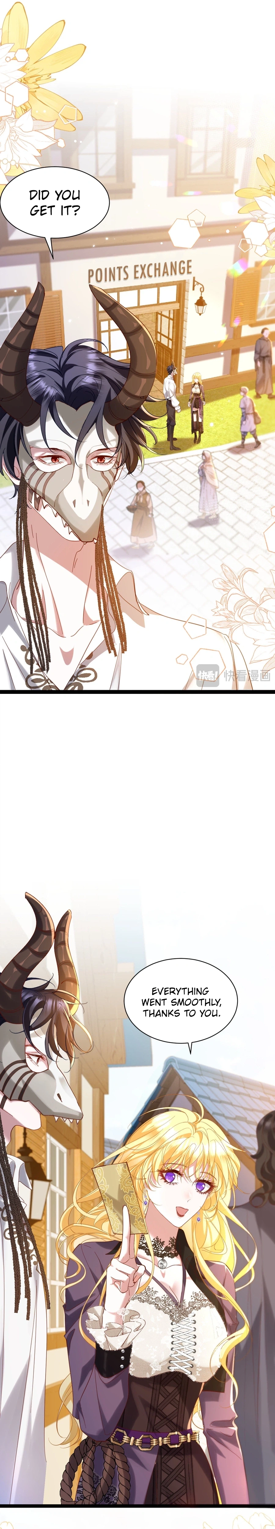 Gonglve Baojun Youxi Chapter 11 page 10 - 