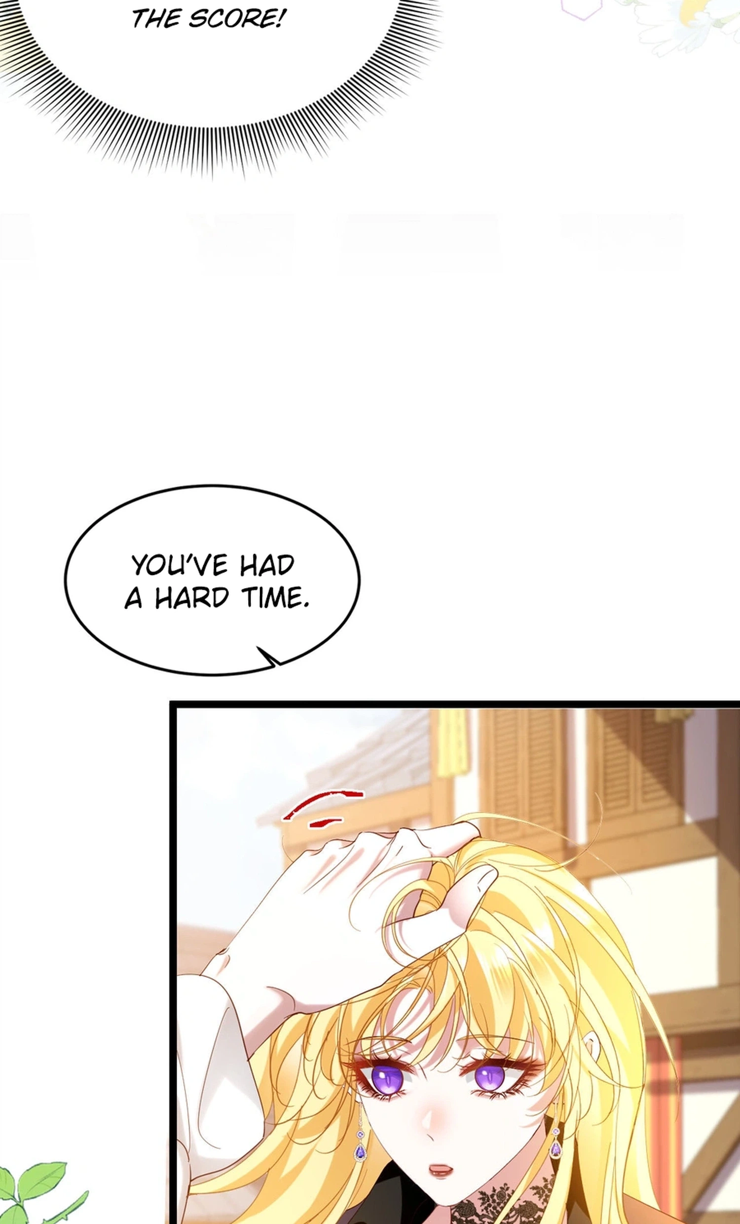 Gonglve Baojun Youxi Chapter 12 page 2 - 