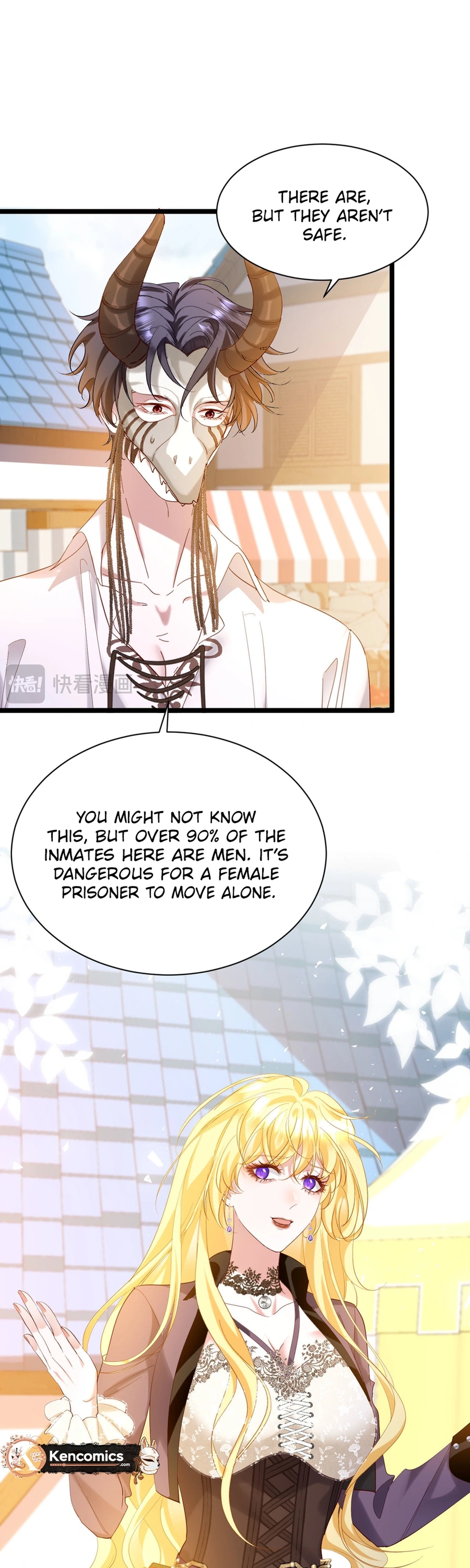 Gonglve Baojun Youxi Chapter 12 page 15 - 