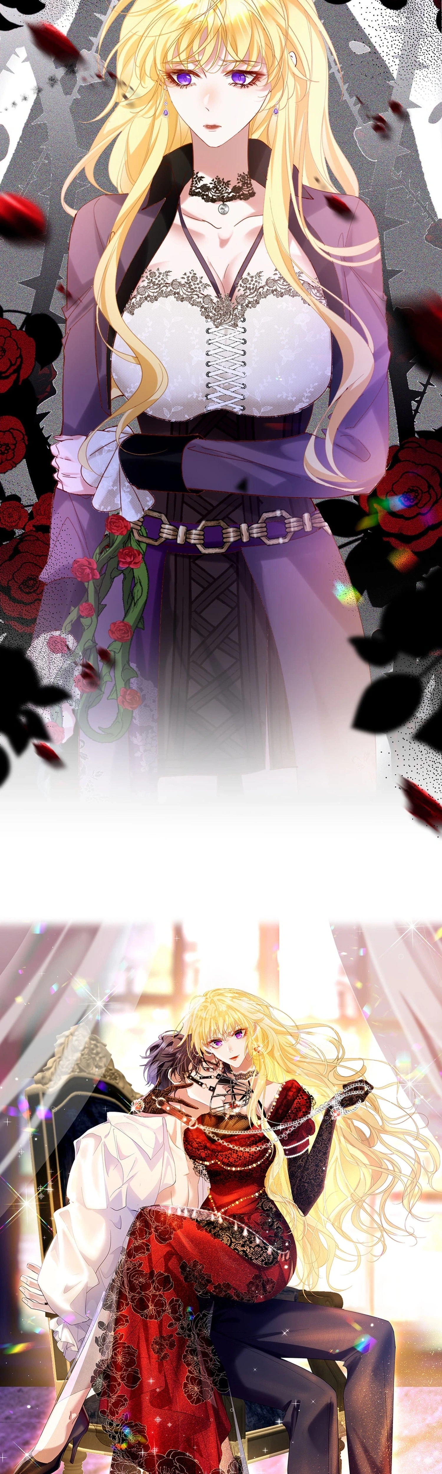 Gonglve Baojun Youxi Chapter 14 page 5 - 