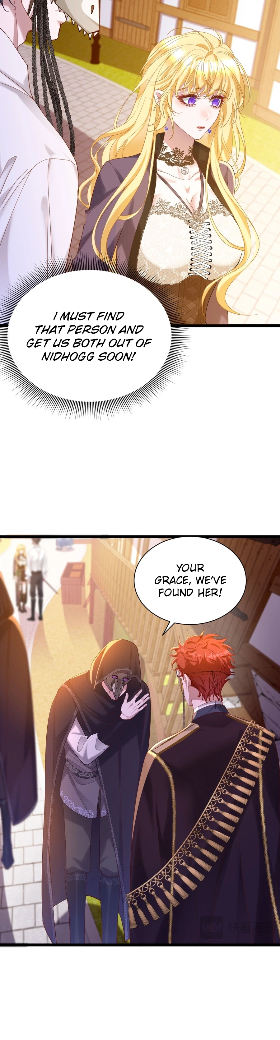 Gonglve Baojun Youxi Chapter 14 page 9 - 