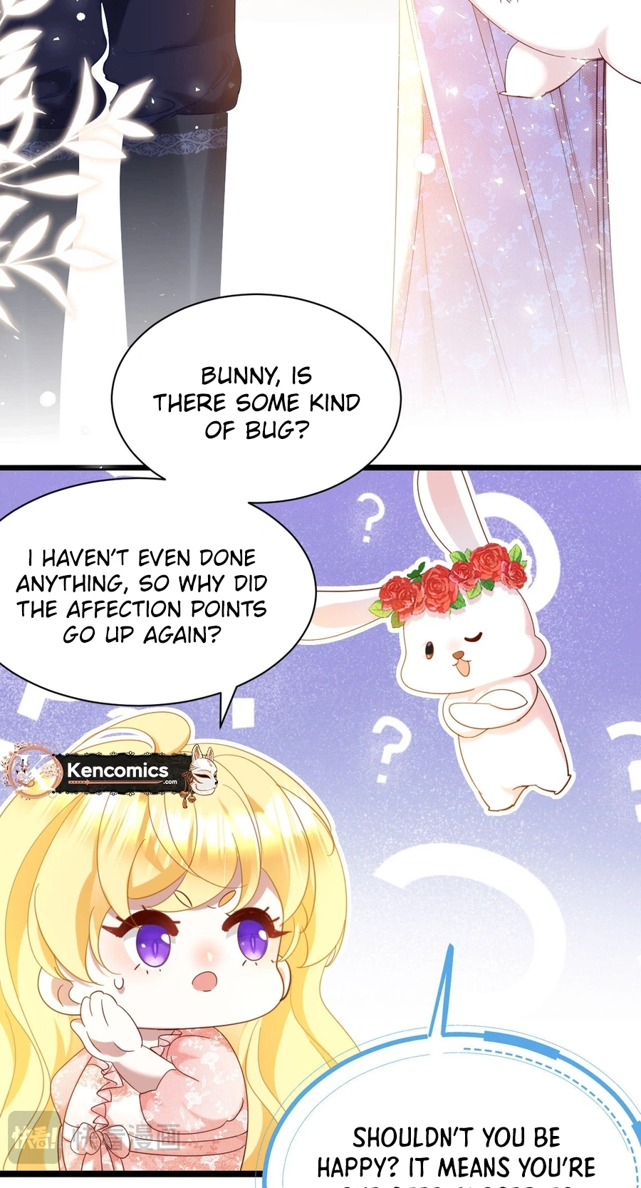 Gonglve Baojun Youxi Chapter 15 page 14 - 
