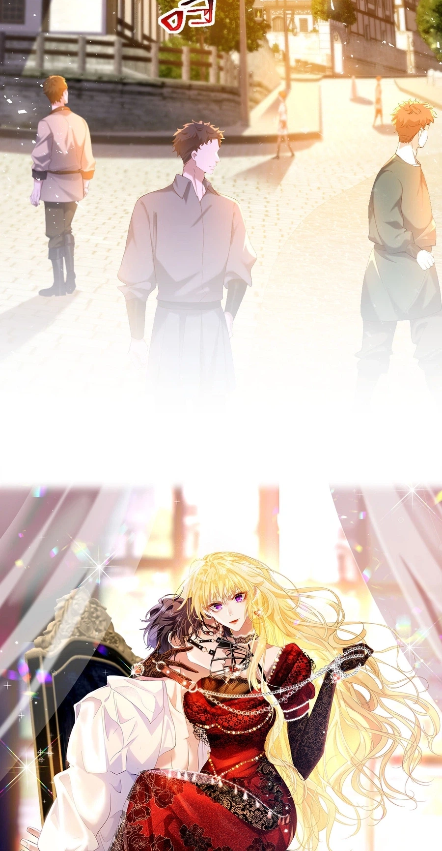 Gonglve Baojun Youxi Chapter 15 page 17 - 