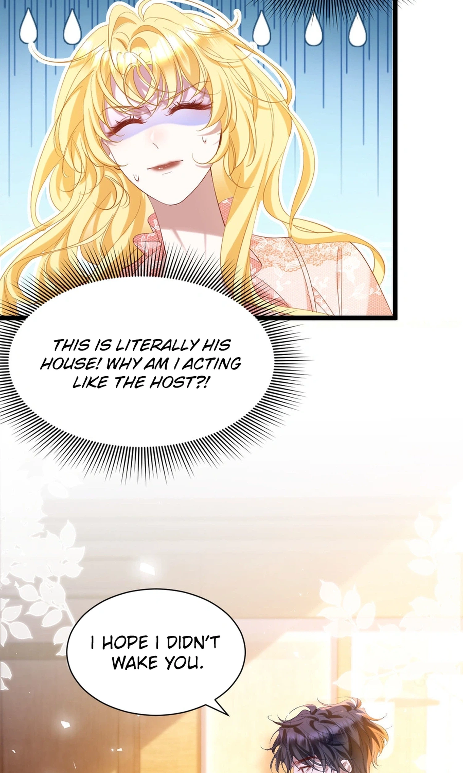 Gonglve Baojun Youxi Chapter 15 page 3 - 