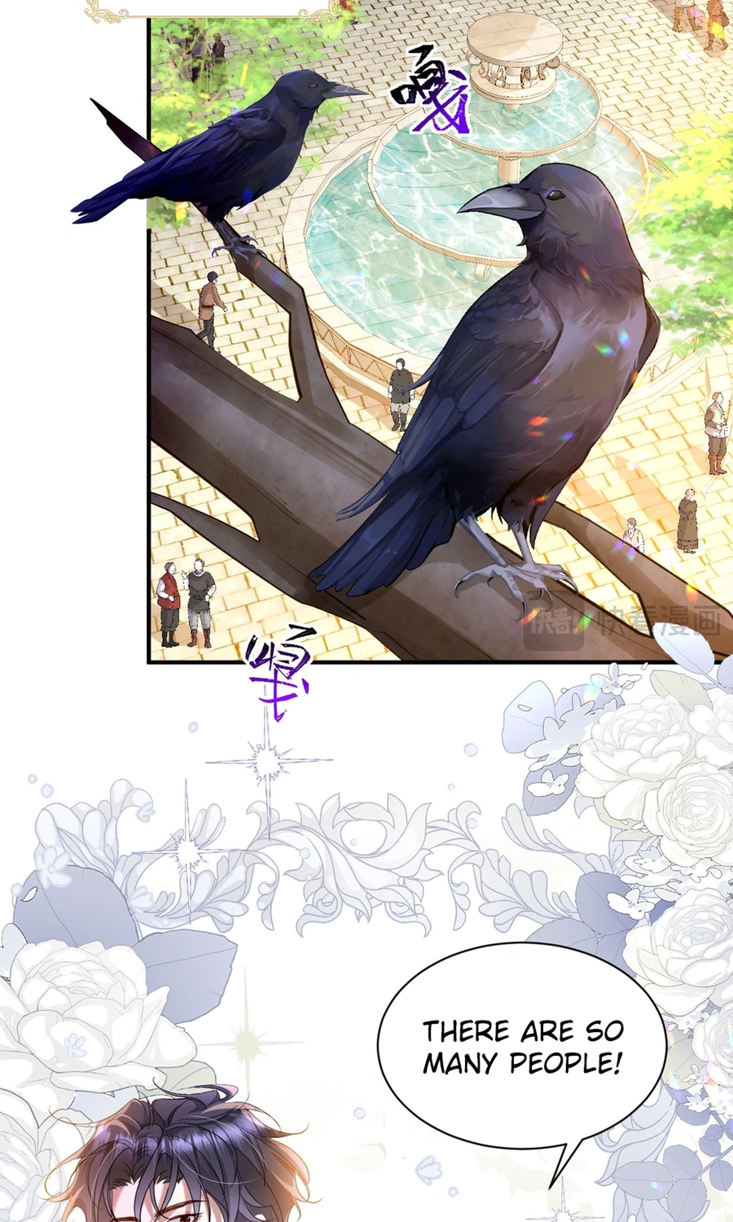 Gonglve Baojun Youxi Chapter 15 page 30 - 