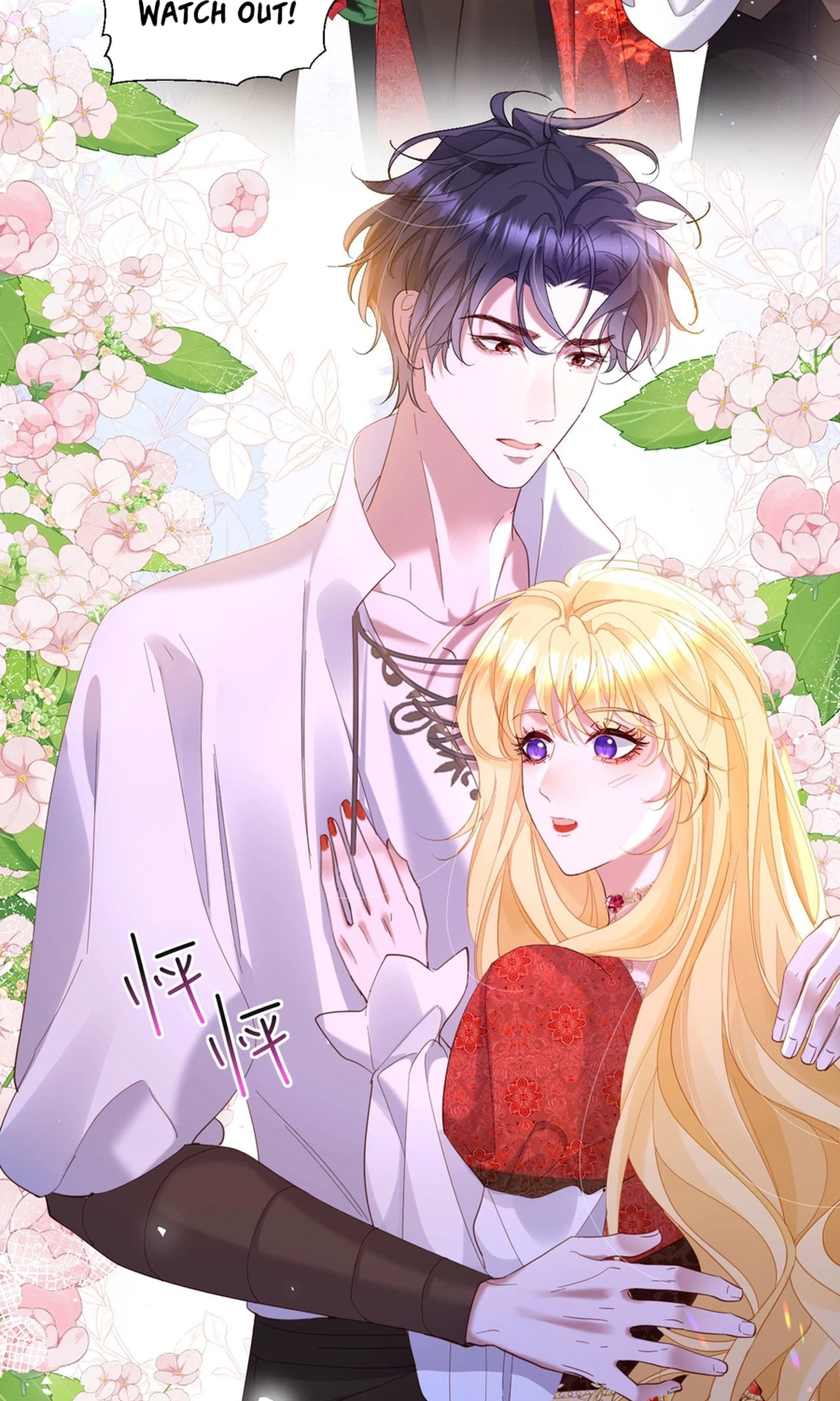Gonglve Baojun Youxi Chapter 15 page 34 - 