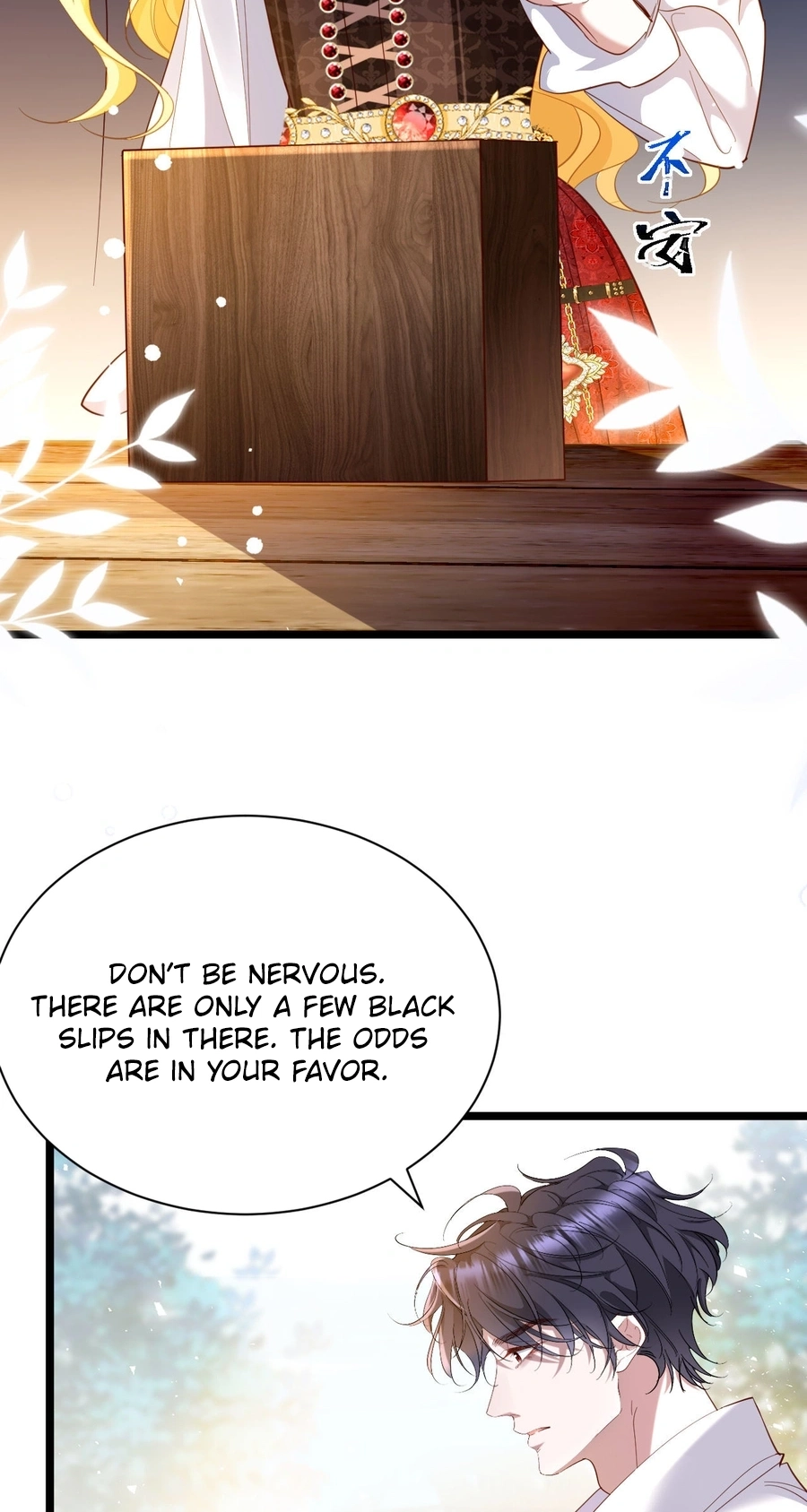 Gonglve Baojun Youxi Chapter 16 page 21 - 