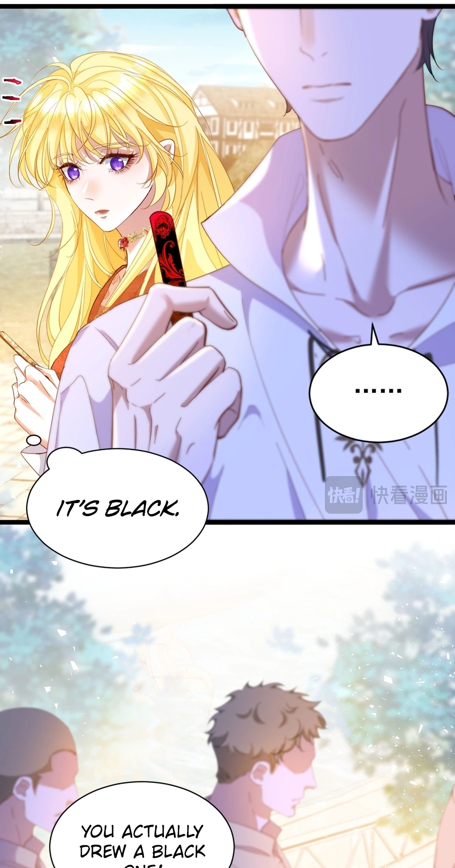Gonglve Baojun Youxi Chapter 16 page 26 - 