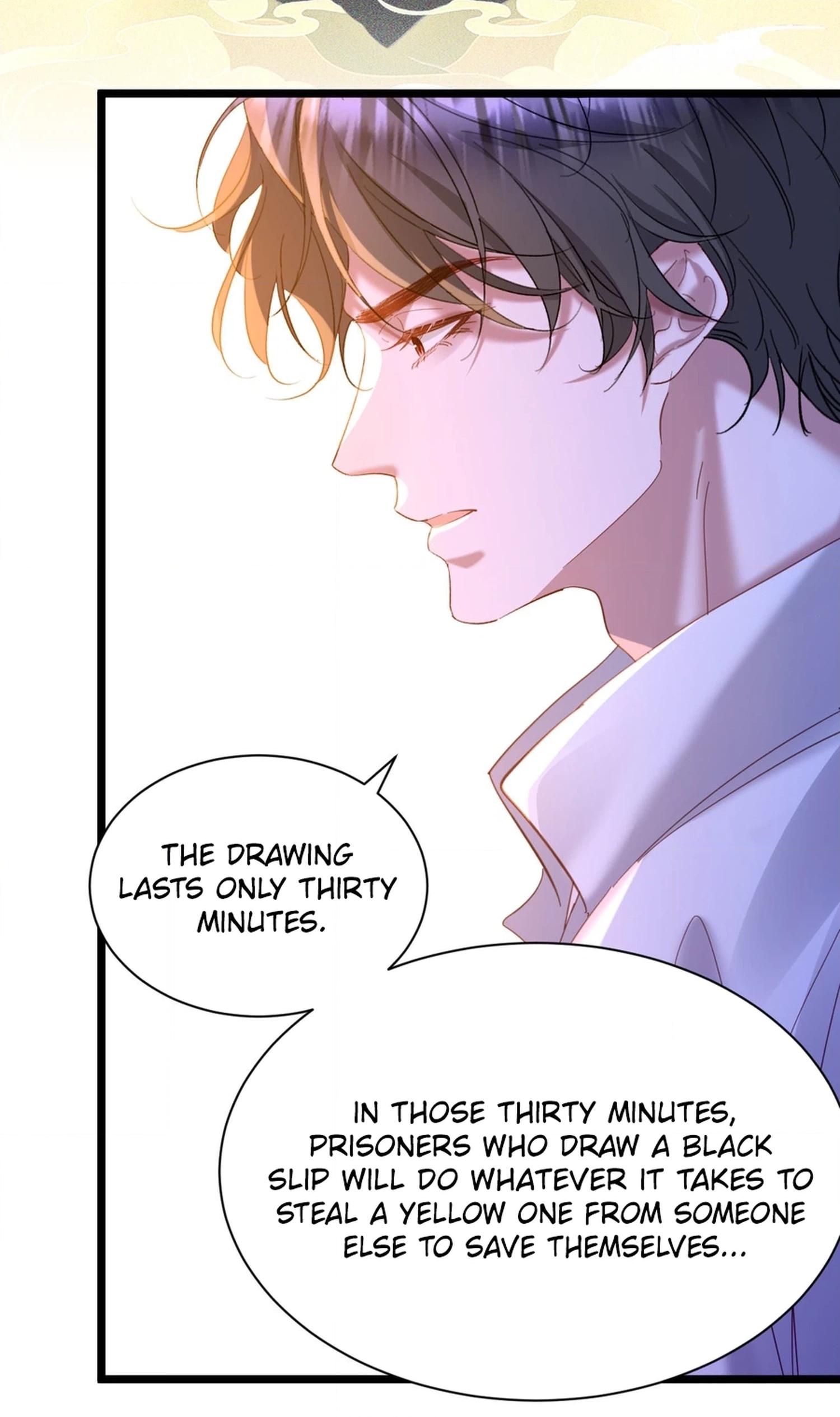 Gonglve Baojun Youxi Chapter 16 page 4 - 