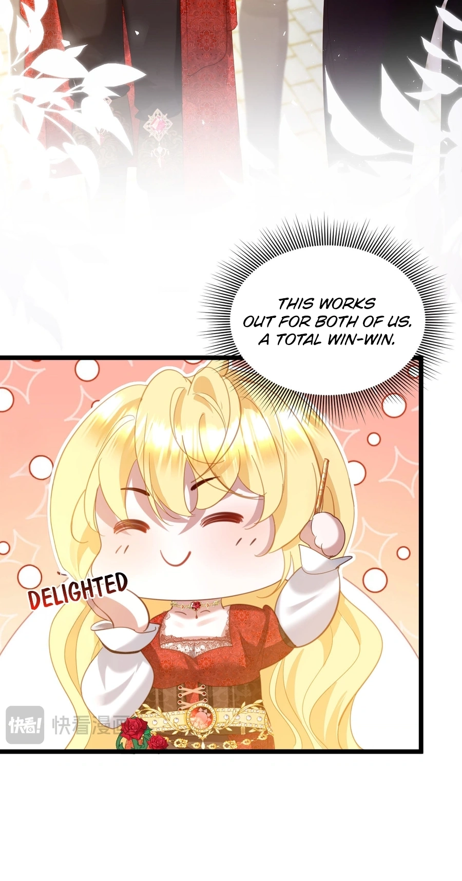 Gonglve Baojun Youxi Chapter 16 page 33 - 