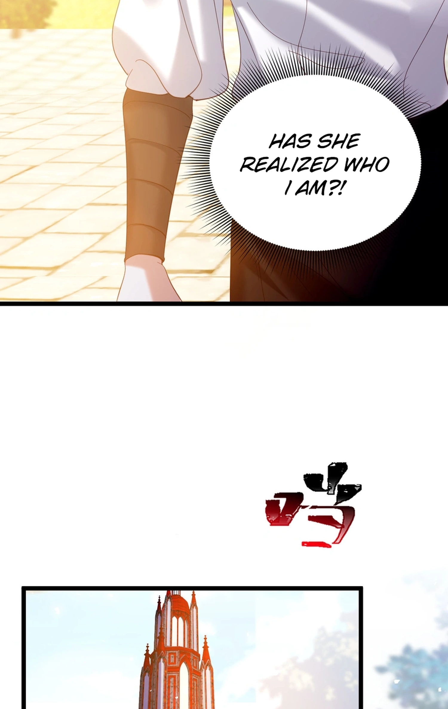 Gonglve Baojun Youxi Chapter 16 page 35 - 