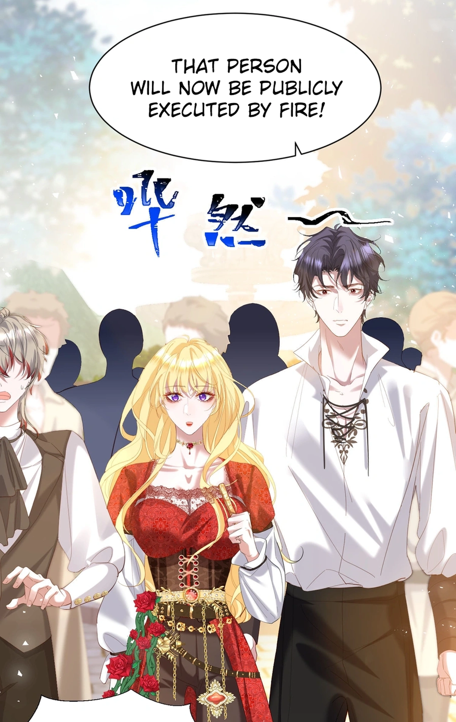 Gonglve Baojun Youxi Chapter 16 page 39 - 