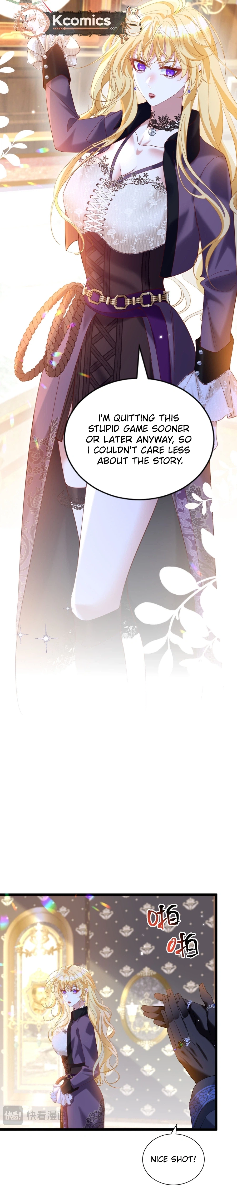 Gonglve Baojun Youxi Chapter 8 page 13 - 