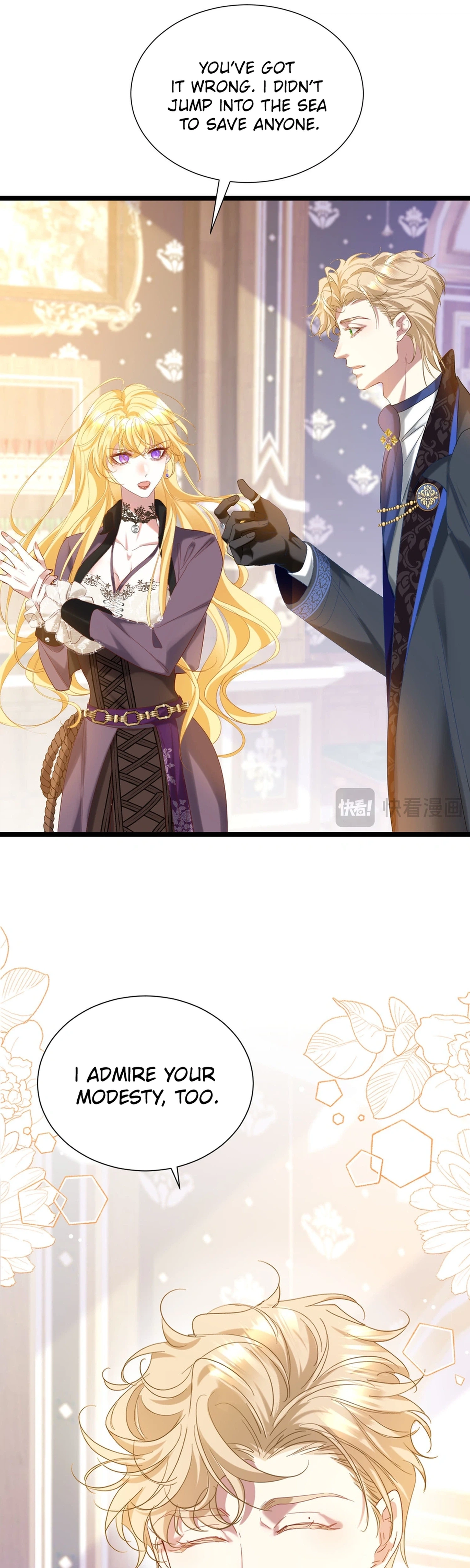 Gonglve Baojun Youxi Chapter 8 page 20 - 