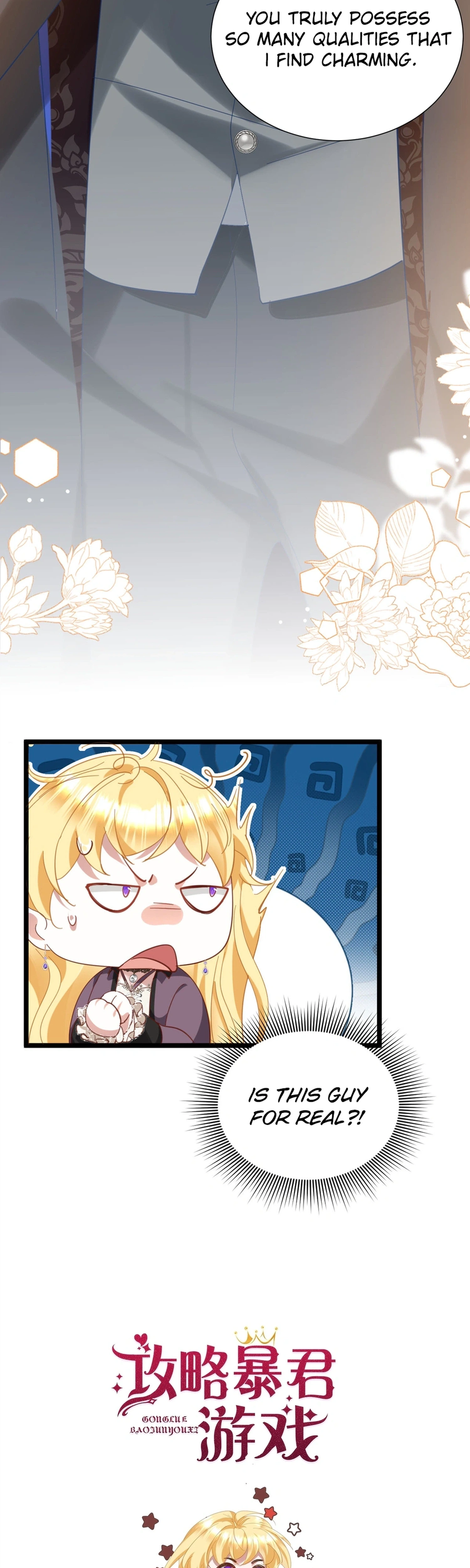 Gonglve Baojun Youxi Chapter 8 page 22 - 