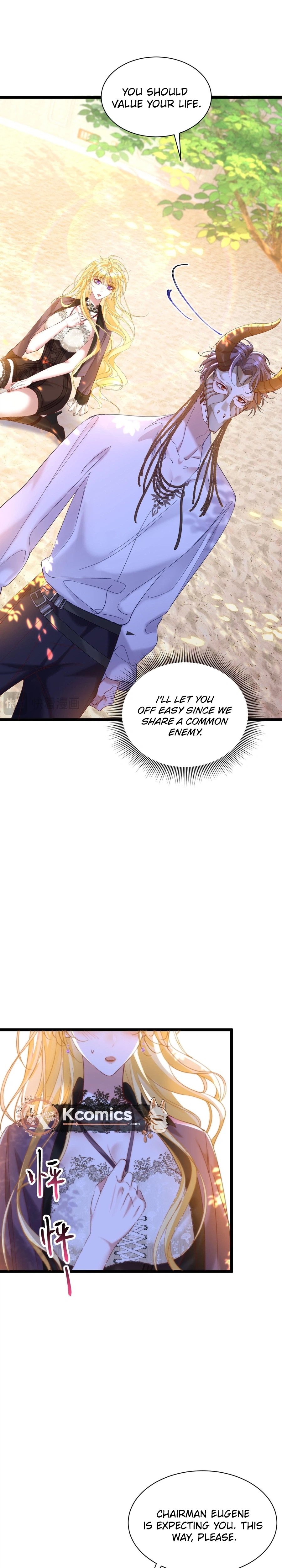 Gonglve Baojun Youxi Chapter 8 page 6 - 