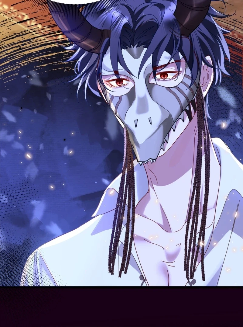 Gonglve Baojun Youxi Chapter 9 page 17 - 