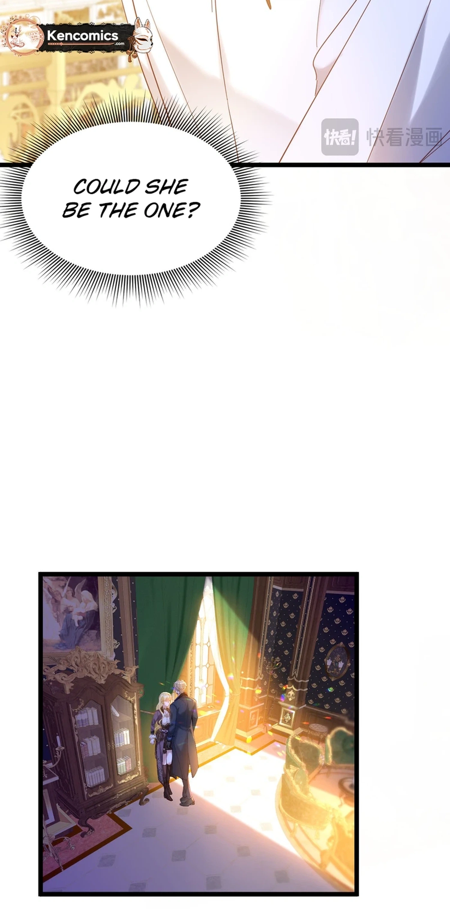 Gonglve Baojun Youxi Chapter 9 page 22 - 