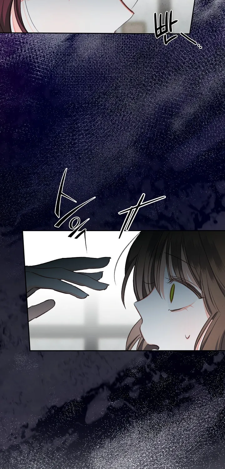 Gongpo Game Maid-ro Saranamgi Chapter 1 page 108 - 