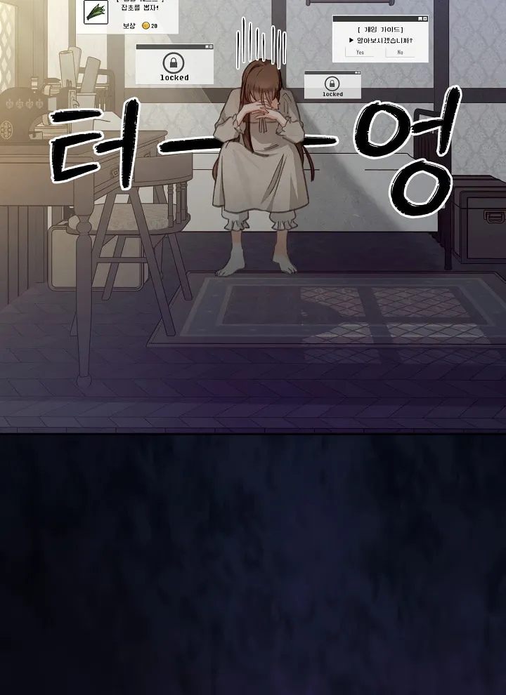 Gongpo Game Maid-ro Saranamgi Chapter 1 page 113 - 