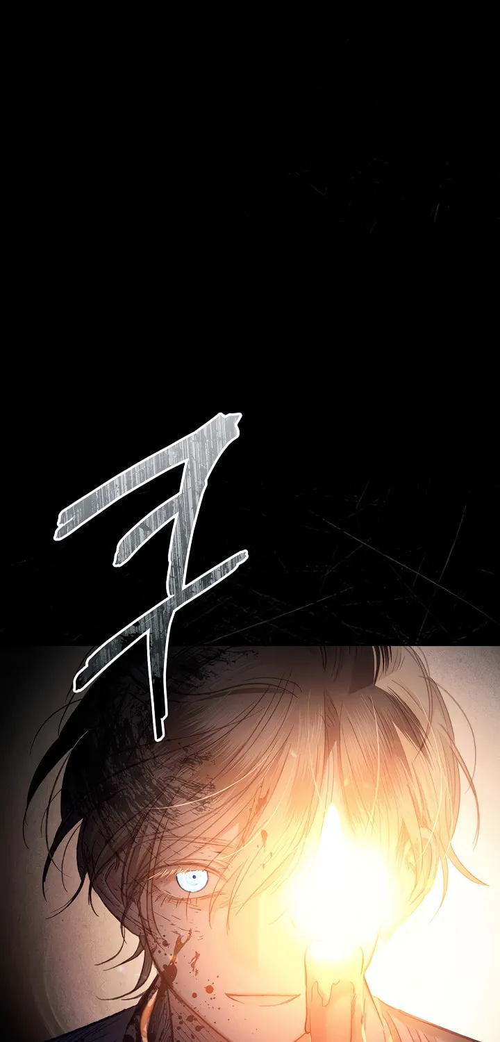 Gongpo Game Maid-ro Saranamgi Chapter 1 page 17 - 