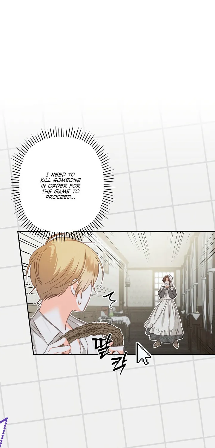 Gongpo Game Maid-ro Saranamgi Chapter 1 page 60 - 