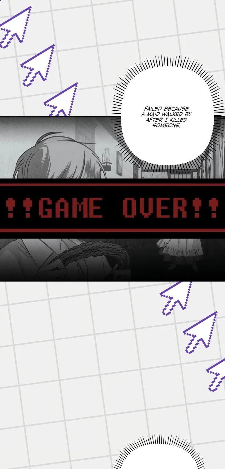 Gongpo Game Maid-ro Saranamgi Chapter 1 page 61 - 
