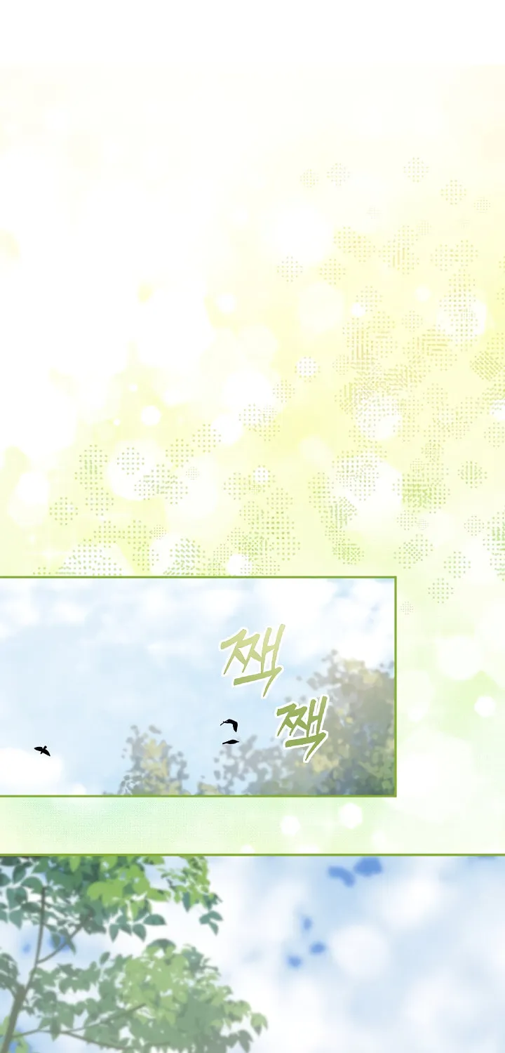 Gongpo Game Maid-ro Saranamgi Chapter 1 page 81 - 
