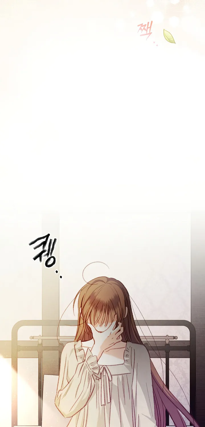 Gongpo Game Maid-ro Saranamgi Chapter 1 page 83 - 