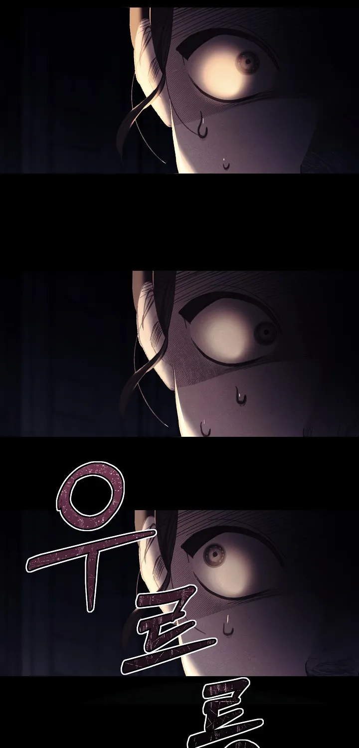 Gongpo Game Maid-ro Saranamgi Chapter 1 page 10 - 