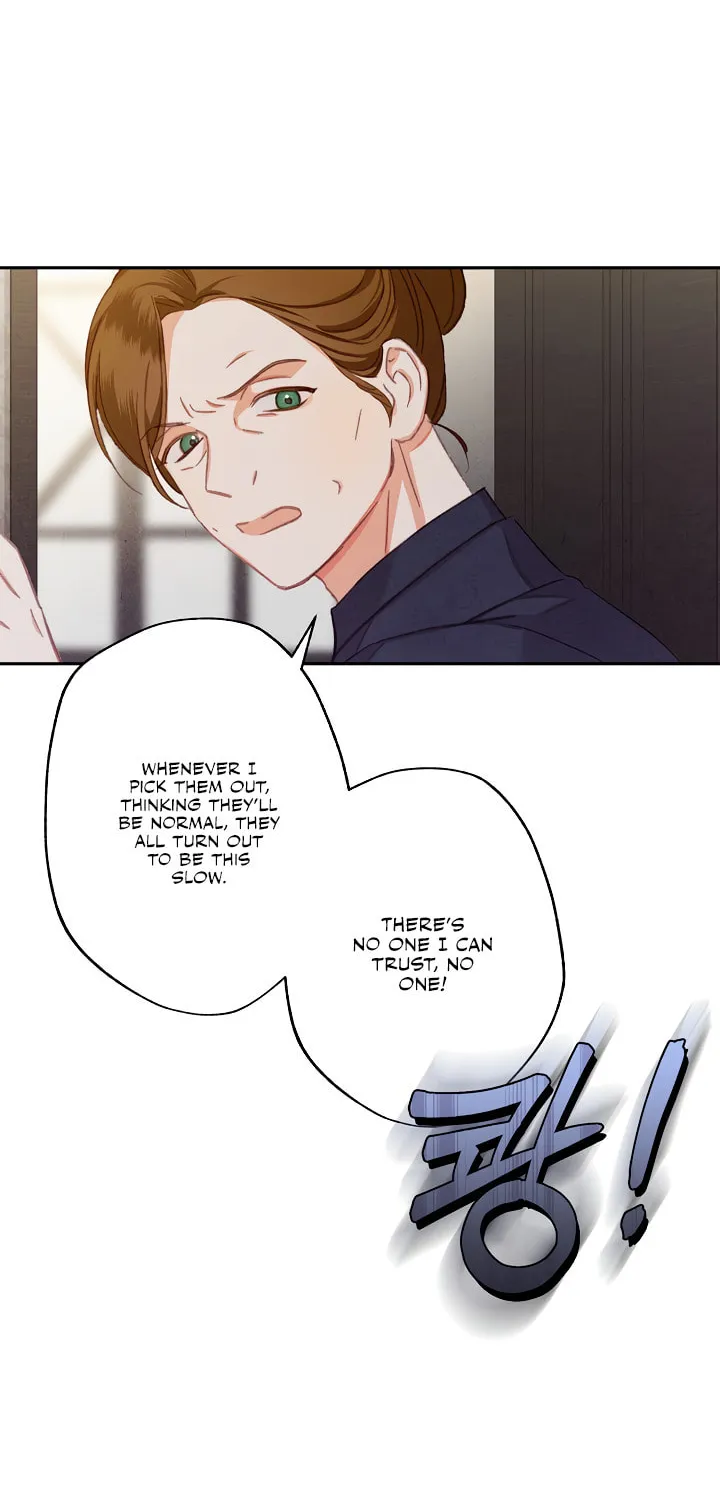 Gongpo Game Maid-ro Saranamgi Chapter 1 page 93 - 